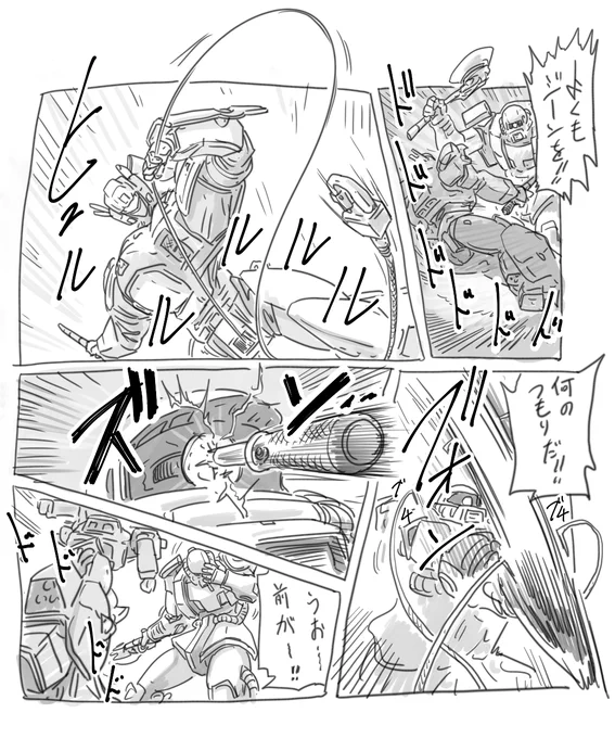 機動戦士パトレイバー おまけ 