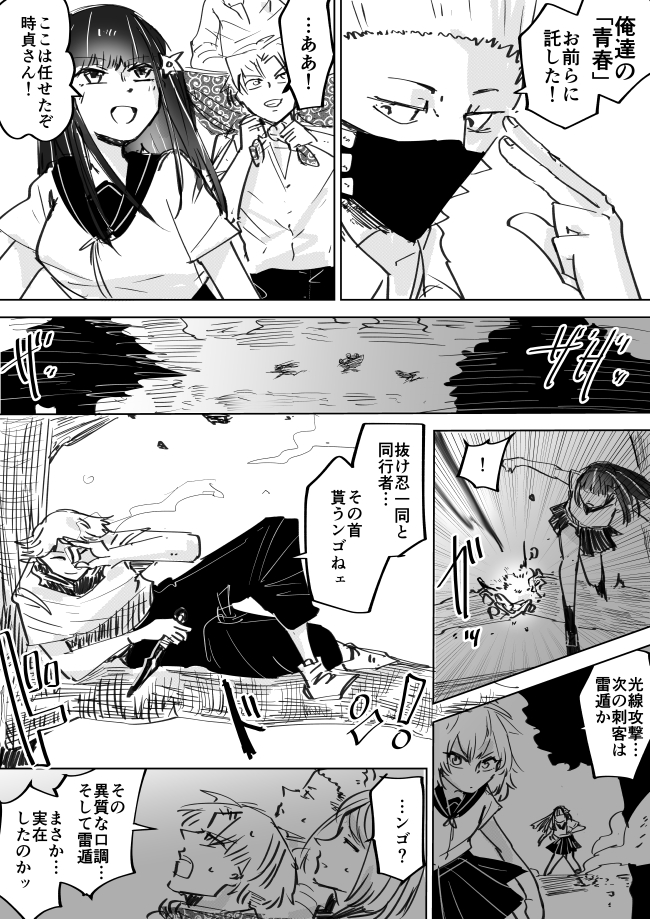 伝説の抜け忍くノ一に骨抜きにされる話35 #抜け抜き 