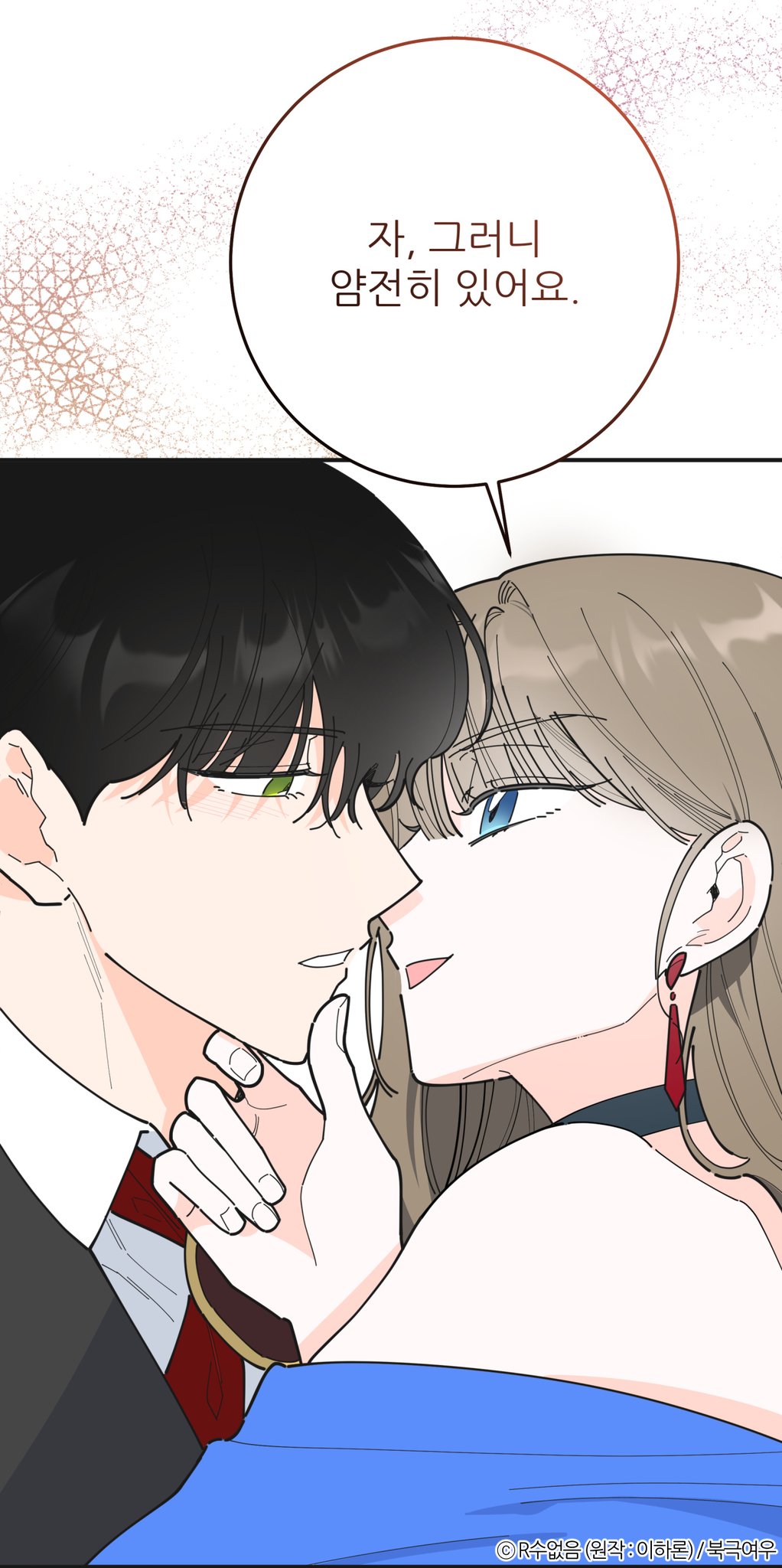 북극여우 On Twitter: 
