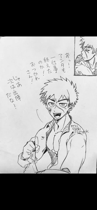 ぱあっ 