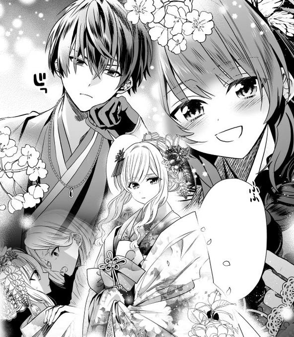 コミカライズ「結界師の一輪華」
 B's-LOG COMIC vol.112にて第3話配信スタートです!
https://t.co/M8tyBQaCly

1話と2話が無料でまるっと読めます👇
pixiv https://t.co/CFfh3jZKQ6
ニコニコ https://t.co/DGMZw8UFUb
ComicWalker https://t.co/0uE4gOG6Xw https://t.co/ZlyRcGzhN6 