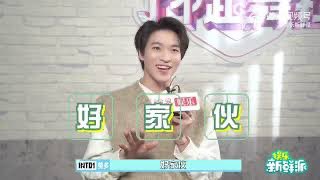 SantaUno's tweet photo. 【ENG SUB Full Interview】#GDC Manager SANTA 赞多 网易娱乐《娱乐新鲜派》专访 Great Dance Crew... https://t.co/7H5pBTRxPI 

#GreatDanceCrew #into1santa #赞多 #santadance https://t.co/zIul4xfEGy