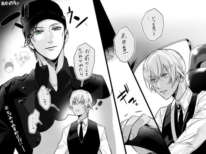 超然たる雄だから仕方ないね… 