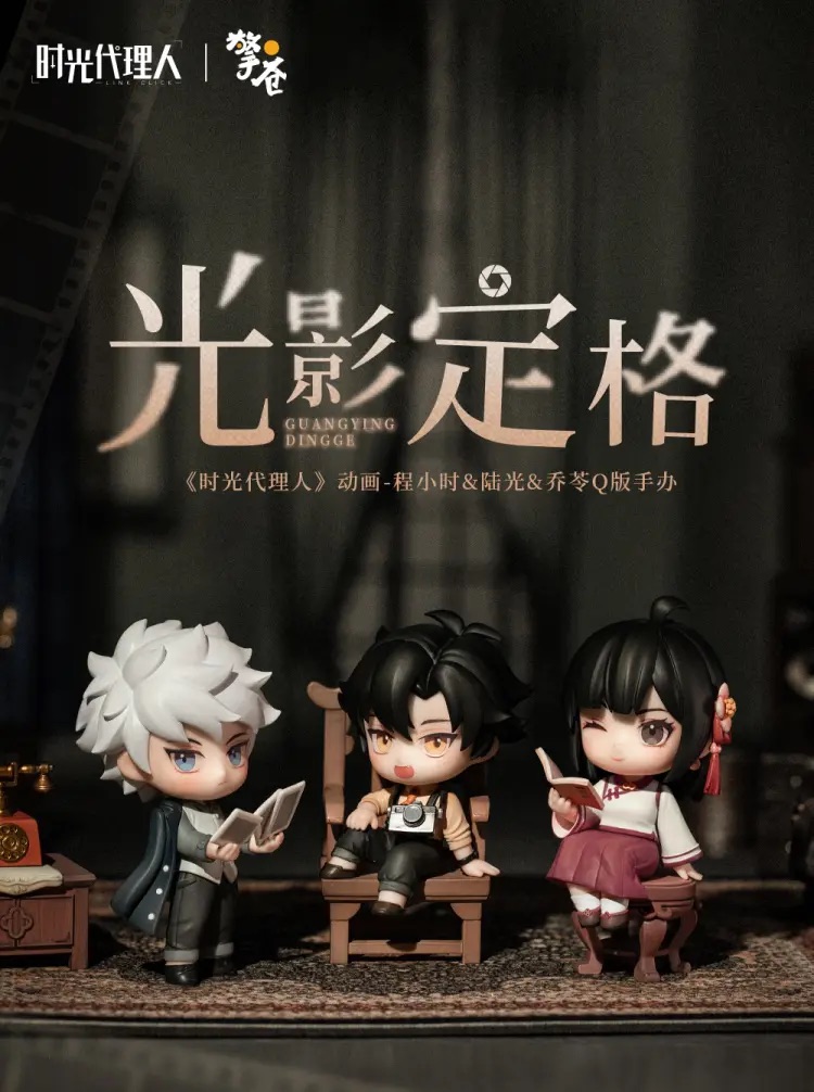 HananekoShop's tweet photo. [Pre-order]
ฟิกเกอร์ตัวละคร จิบิ #ข้ามเวลาพิชิตภารกิจ
📏 8 cm
⭐ PVC,ABS
💰 765฿/ 1 ชิ้น
ลทบ 30฿ / EMS 50฿
⏩https://t.co/FXcP2yCH8D
สนใจสอบถามเพิ่มเติมได้ทาง DM นะคะ 🥰

#时光代理人 #LinkClick #Chenxiaoshi #Luguang #HanaNeko_LC https://t.co/0TUbek71tm