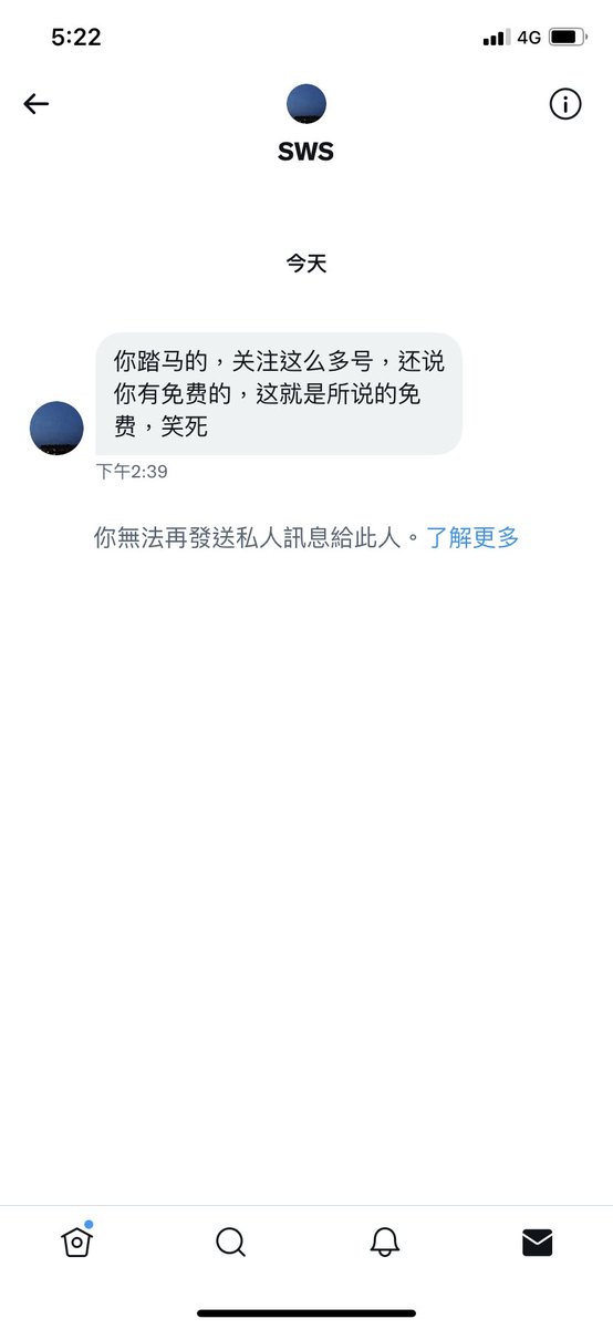 這人是不是有什麼大病？