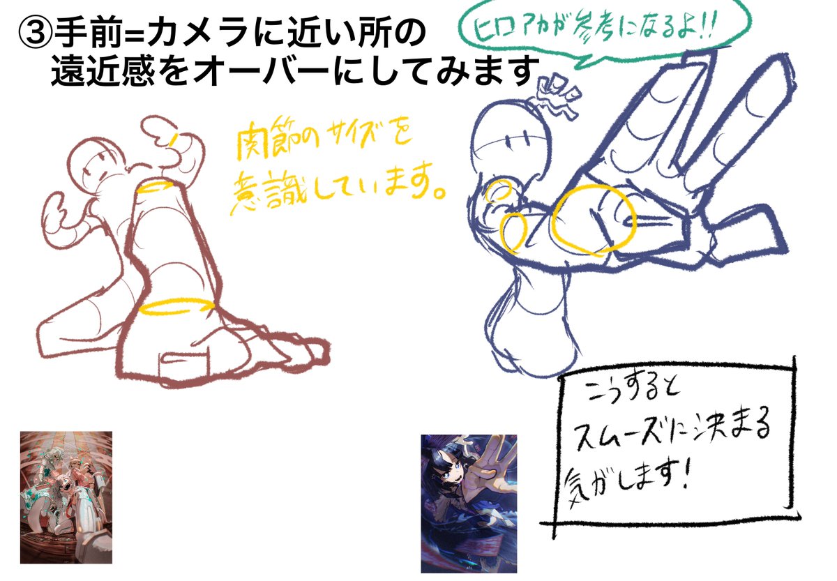 ポーズが決めやすくなるかもしれない、私のやり方です!ご参考いただけたら幸いです。 