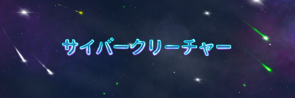 SaibaKuricha's tweet photo. First 555 to Follow, Like &amp; RT will be eligible for OG.. 🍙

#Solana #SolanaNFTs https://t.co/3lss3XOu40