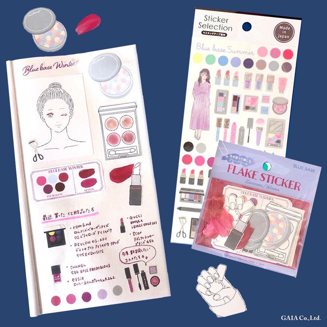 gaia_stationery's tweet photo. 「ブルベ」をテーマにしたアレンジも作成してみました💁♀️✨
実際にアイシャドウを使って色を塗ってみました🌟
#StickerSelection #シール #シール沼 #gaia沼 #セリア #100均 #イエベ #ブルベ #コスメ #コスメ記録 #手帳デコ #手帳タイム #BaseYellow #BaseBlue https://t.co/UDASuBVDUN