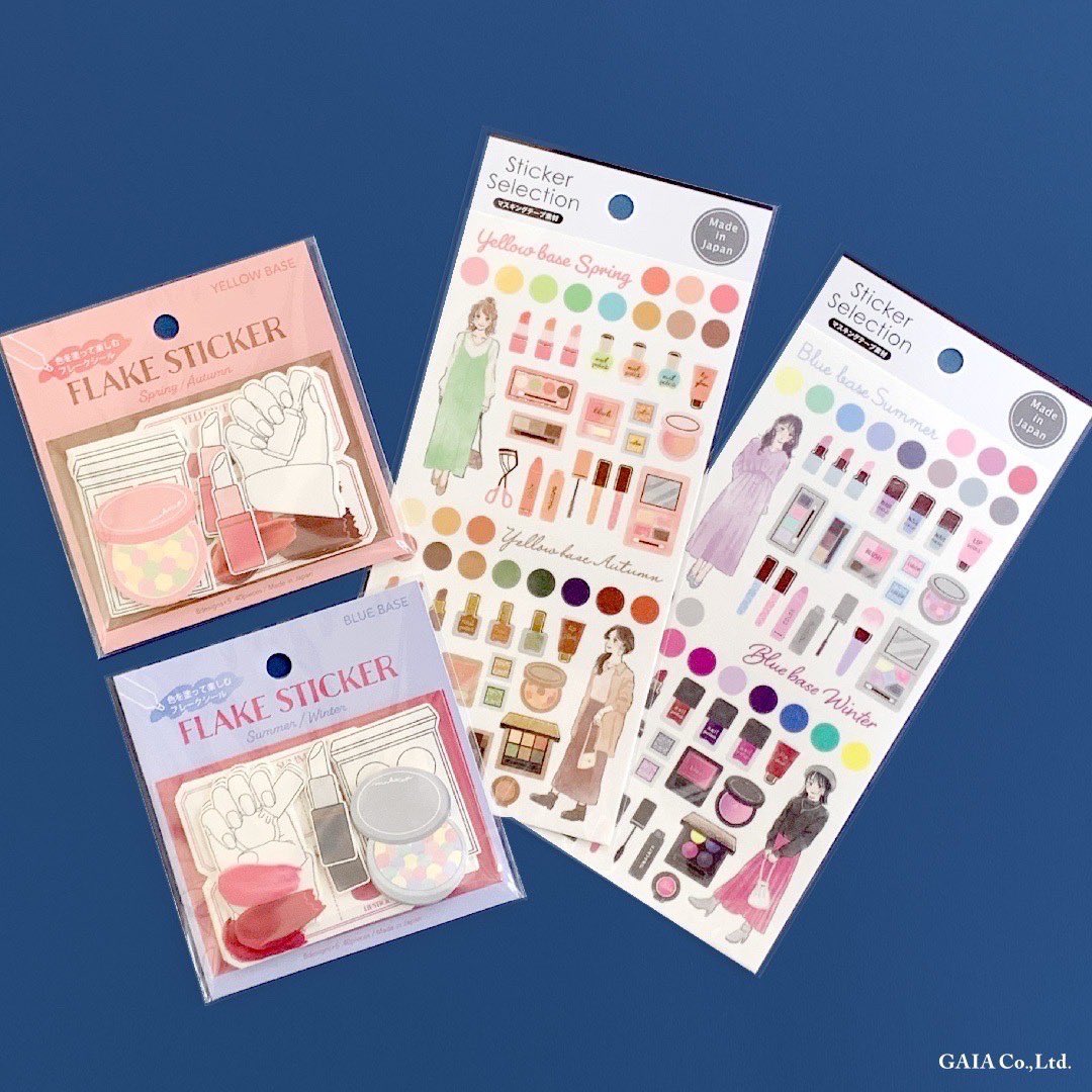 gaia_stationery's tweet photo. BaseYellow BaseBlue の商品はセリア様で発売中ですっ💝🎨✨
💄デザインシール
BASE YELLOW / BASE BULE
JAN:4580424665567
💄上質フレークシール
BASE YELLOW / BASE BULE
JAN:4580424665574
#StickerSelection #シール #シール沼 #gaia沼 #セリア #100均 #イエベ #ブルベ #BaseYellow #BaseBlue https://t.co/vHunfA2XSh