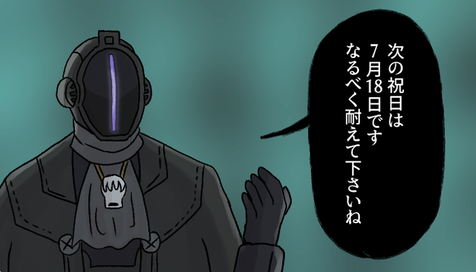 聞いてもない事を教えてくるボンドルド
#メイドインアビス 