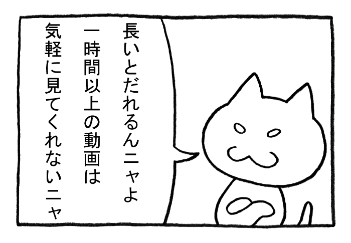 ねこまんがかいてみた210「さくっと」
#ねこ #ネコ #猫 #白猫 #黒猫 #猫漫画 #4コマ #4コマ漫画 #四コマ #四コマ漫画 #マンガ #漫画 #ユーチューブ #youtube #youtuber #動画 