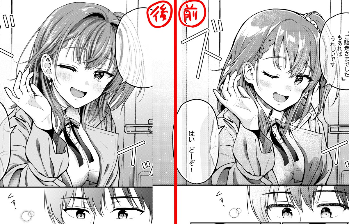 その⑲ イヤリング付けました 今日はここまで!連投失礼しました🙇‍♂️#原稿修正100pチャレンジ 