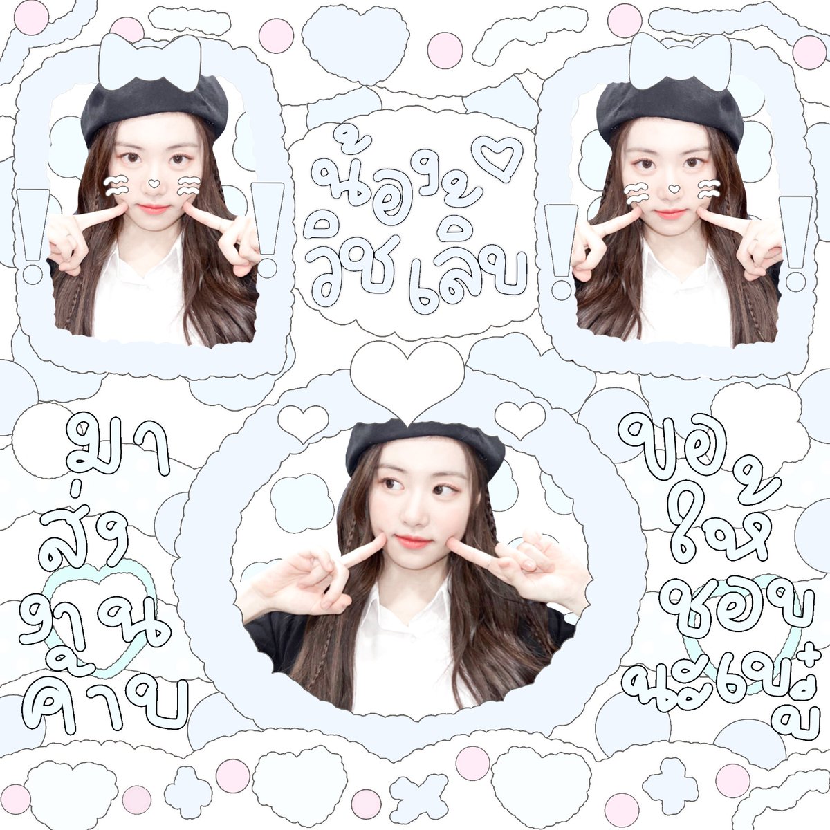 𓈒 ˚ 🐰 pls rt ૮꒰𓏭ɞ̴̶̷ ·̮ ɞ̴̶̷𓏭꒱ა 

เนื่องจากเปิดร้านใหม่เลยจะมาสุ่มแจกน้องการ์ดแบบนี้ฟรี 7 q ค้าบ เฉพาะ flw นะคับบ

𓈒 กติกา  rt + follow ! ! 𓈒 

⸰ ⑅ ͙ࣳ สุ่มตอน flw ครบ 5♡ คนน้า 𓈒
#พื้นที่โปร #ร้านฟอร์บอท