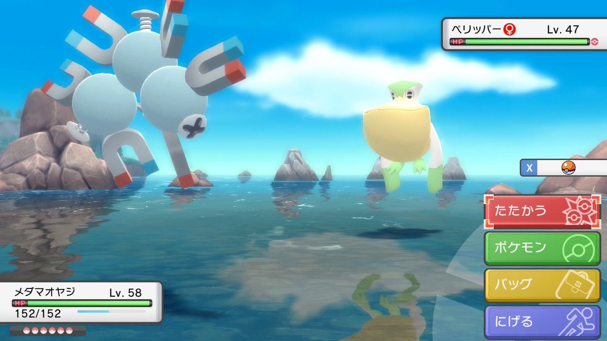 ポケモンgo ペリッパーの色違い 入手方法と実装状況 攻略大百科 ポケモンgo ペリッパーの色違い 入手方法と実装状況 攻略大百科