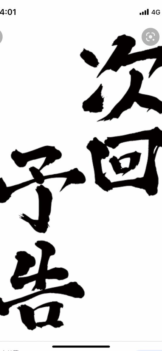 84yassy84yassy's tweet photo. 84BOX遂に完成‼️
詳細は追ってツイート致します🤩
近日販売予定です🙇♂️
#84BOX
#84ボックス
#一本引きアクセル対応
#高品質 https://t.co/4I4qxyOZsa