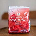 夜に食べても罪悪感0 菓子パンを買わずにこっちを買え。“美容爆弾” セブンのいちごがすごい。