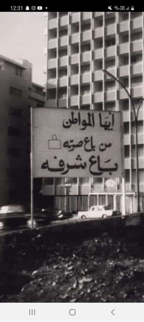 fouti (@moustaf74895491) on Twitter photo 