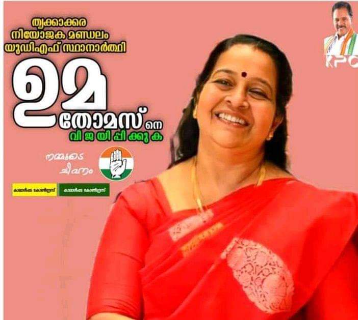 വിജയിപ്പിക്കുക