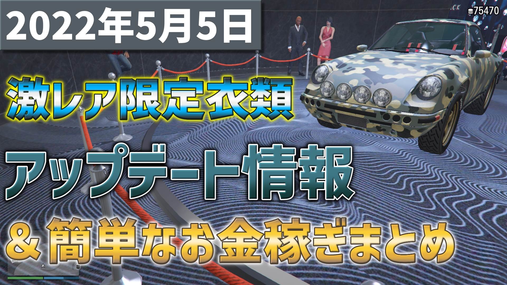 こなたのgta講座 K0nat4 Twitter