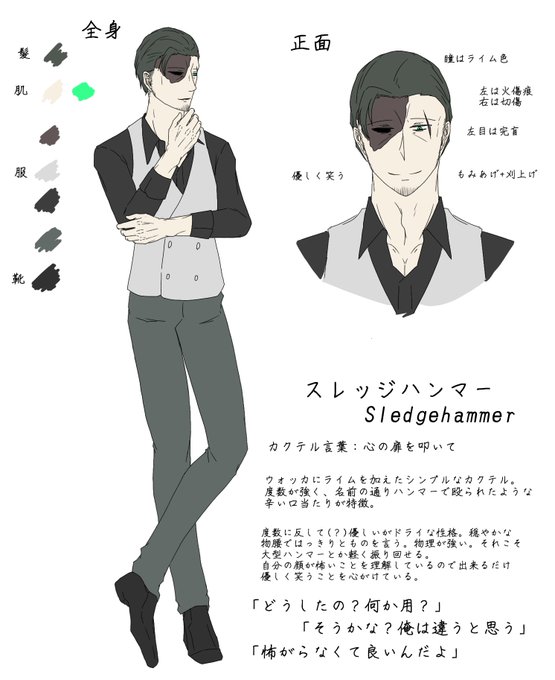#酒傷おじ誰デザゲーム
解答です!私のデザインは…

「スレッジハンマー」でした!!

いつもの俺～!みたいなデザイン…穏やかにハンマーブン回す男でした。どのおじも素敵すぎて全員娶りたい。
本当に楽しかったです、ありがとうございましたー! 
https://t.co/dyj2d5tDEM 