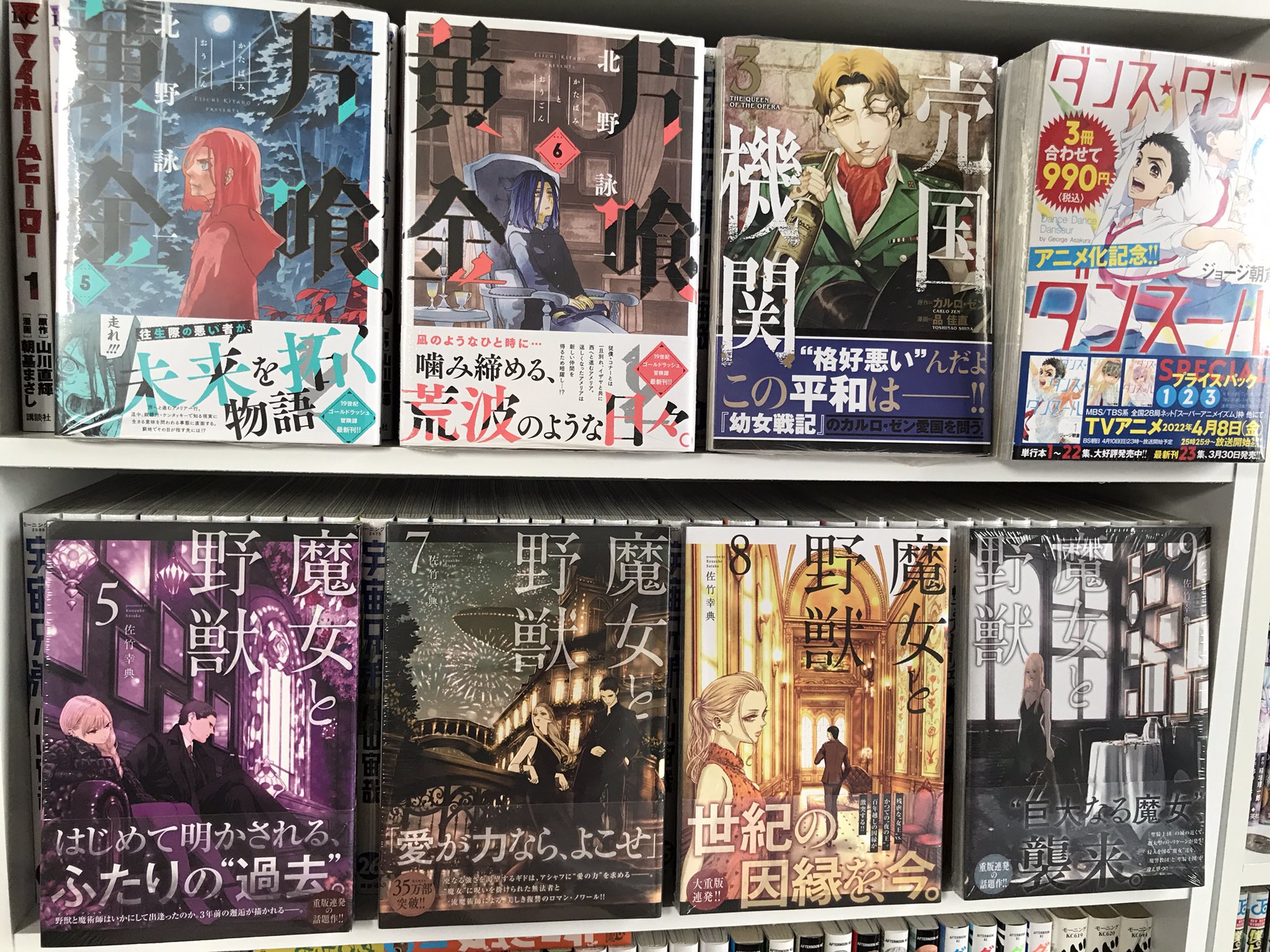 片喰と黄金 Twitter Search Twitter