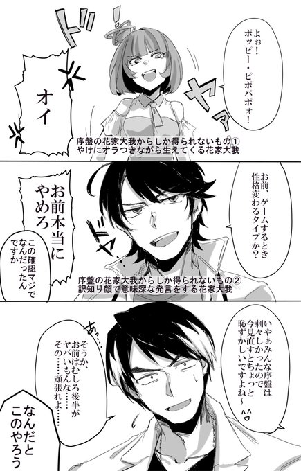 仮面ライダーエグゼイド のイラスト マンガ作品 16 件 Twoucan