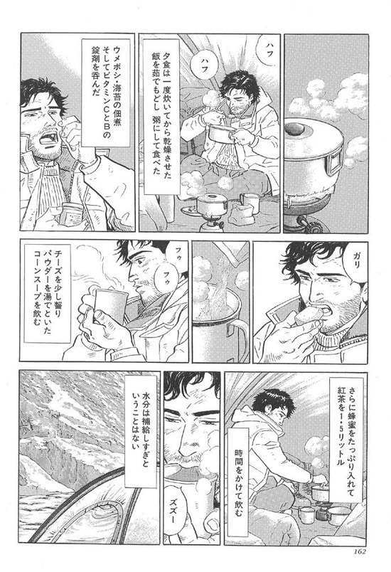 声優さんが喉の保護にやってるっていうのと、この漫画の影響で始めました。以来咳が出なくなってます。 