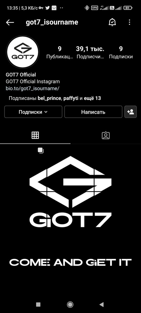 Это не учебная тревога! Это гаты на разьеб пошли 💚🦾 #GOT7