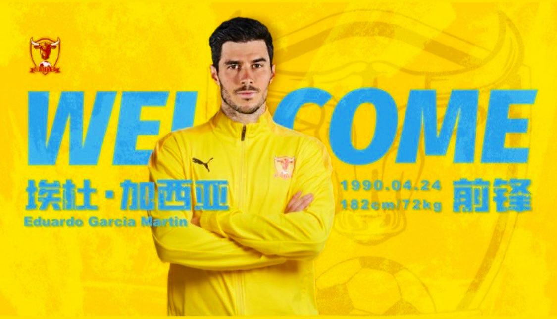 Very happy to join Sichuan Jiuniu F.C. and come back to China for this new challenge. Grateful to the City Group and technical staff for their trust. I can’t wait to start💪⚽️