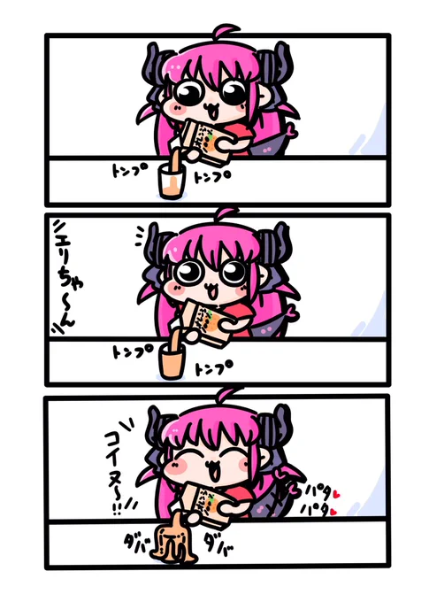 エリちゃ〜ん٩( 'ω' )و再掲 