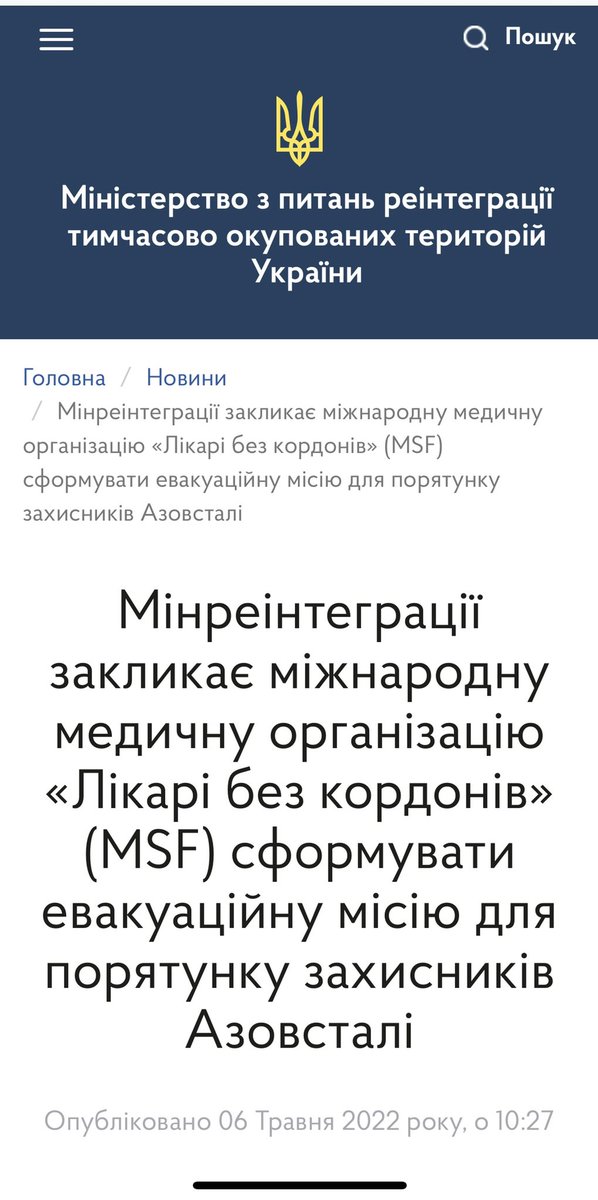 avalaina's tweet photo. Ministry of Reintegration calls on Doctors without border to organise a mission to Azovstal to evacuate Ukrainian defenders. Neither the UN, nor the Red Cross have taken the responsibility of evacuation of wounded soldiers which are under protection of international law
#Mariupol https://t.co/jFdTgd3m3z