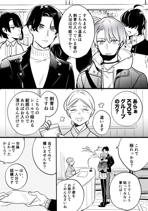 江log | をわり #pixiv https://t.co/NjTxswPsIX 

毎年5月5日に上がる江まとめです 