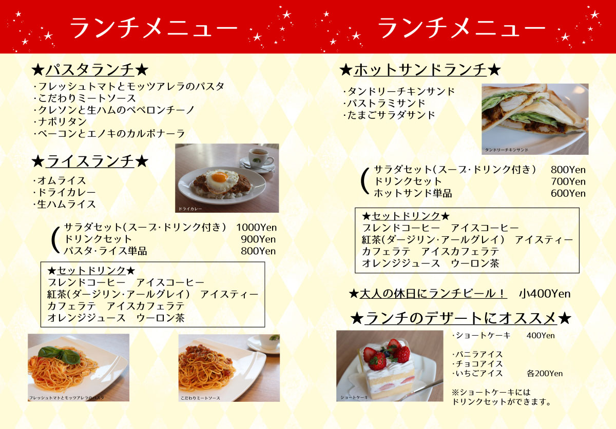 تويتر Cafe B على تويتر スフレパンケーキ やパフェが食べたい という方は 14 30以降 ゆっくり来てゆっくり味わっていってください