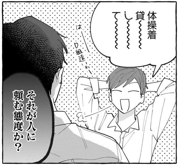 『君となら恋をしてみても』
今週はおまけ配信です!

A組とD組、体操着貸し借りの裏側🦊🦈🐣

🔗https://t.co/AkHA3npzra 