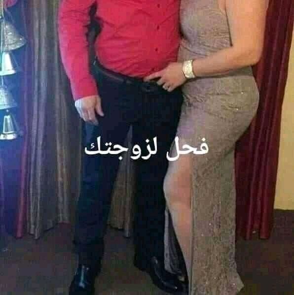 فحل مراتك (@hsabh4380) on Twitter photo 