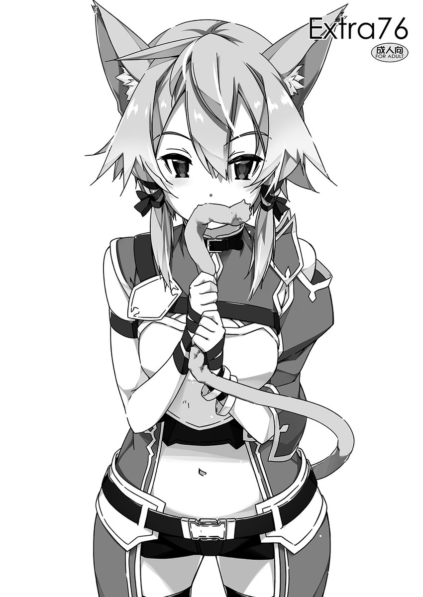 5/8に開催されますCOMIC1☆20にサークル参加します。K02b「行脚堂」新刊ALOシノンなExtraに5/5ティア新刊のExtraも少々。あとユウキのメモ帳ばら撒いたりな感じでどうぞよろしくお願いします(=゜ω゜)ノ https://t.co/LSYoHb0euV #COMIC1 