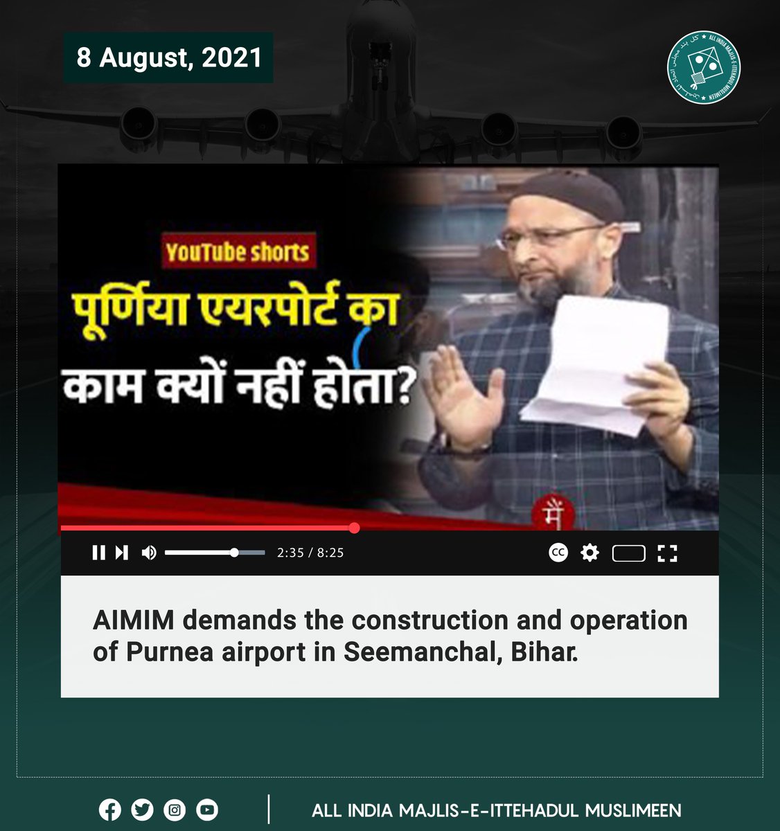 aimim_national's tweet photo. AIMIM सांसद बैरिस्टर @asadowaisi ने संसद में पूर्णिया हवाई अड्डा का मसअला उठाया था। मजलिसी सांसद और बिहार विधायकों की मेहनत और कोशिशों से जल्द ही हवाई जहाज़ बिहार के पूर्णिया से उड़ान भरेंगे। https://t.co/TnNvLgWJfz