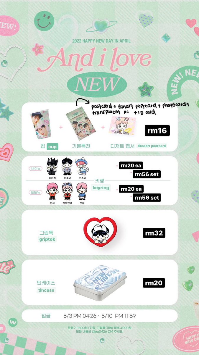 hyunlvbot's tweet photo. open sharing - 'and i love new' goods by eu0426 🫶

💌 all price stated is 1st payment
💌 eta by end may
💌 DM to order and further inquiries!
due : 10/5, 2PM

help rt! #pasartbz #pasartheboyz #hyunsgo https://t.co/lu9zgZnFl8