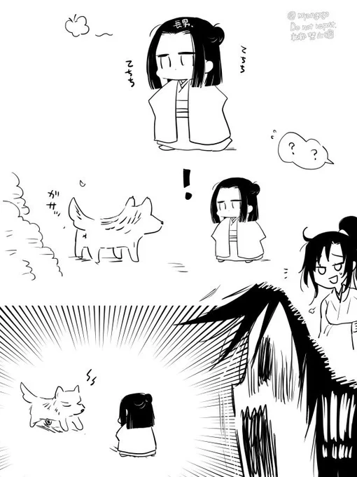 忘羨♀一家のある日 