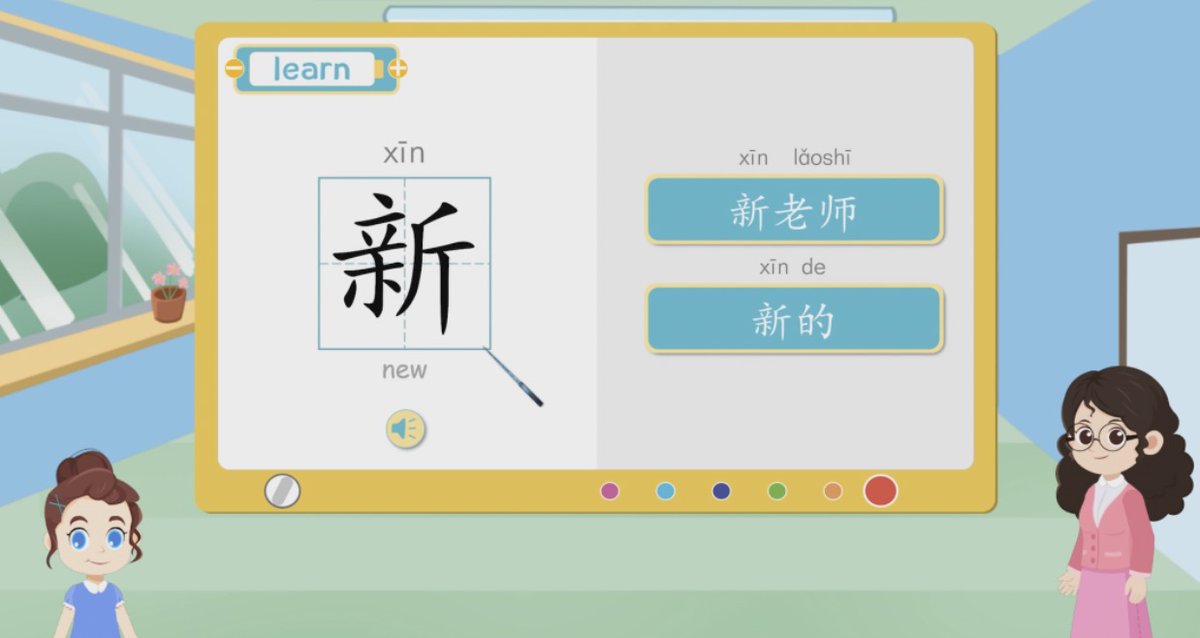 CLECOfficial's tweet photo. "YCT Standard Course Level 3", a brand new Chinese language learning resource just came out on the #ChinesePlus platform!🤩

Don't hesitate — click here to have a try!👇
https://t.co/QJX25cazf1 https://t.co/yCqxpmnhn8