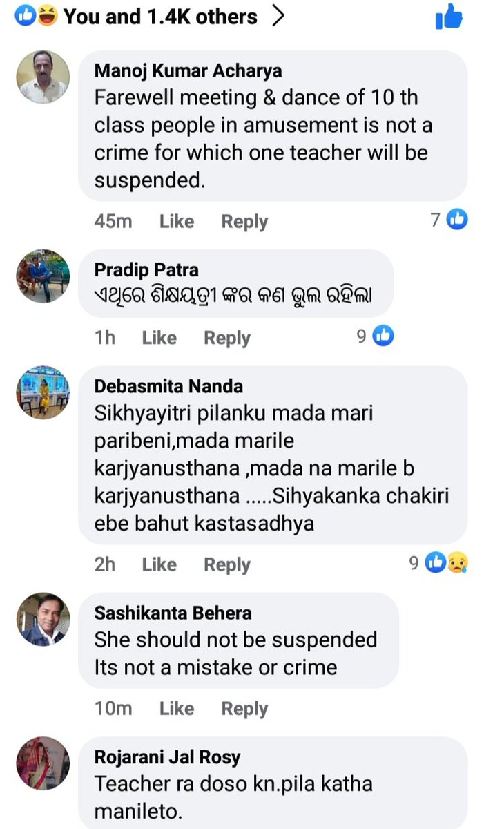 HighSchoolSir's tweet photo. All block Representatives take a #solidstep against this.
@MoSarkar5T
@314blockpublic
@JuniorOjta
@ITeacherservice
@SMEOdisha
@OSEPA_Official https://t.co/xHPImpxkEw