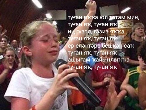 bashkortmem's tweet image. башкиры и          башкиры и 
татары в              татары на деле:
представлении
большинства: