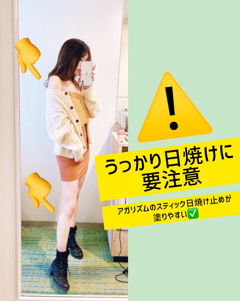【公式】AGARISM -アガリズム- tweet media