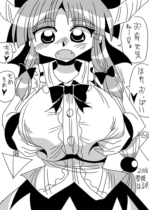 今描いてる女の子 可愛いですか? 