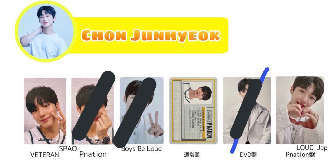 WTB Junhyeok PC 

#pasarTnx #pasarloud