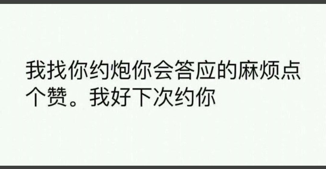 悲伤gg爆（不看我个签的别找我） tweet media