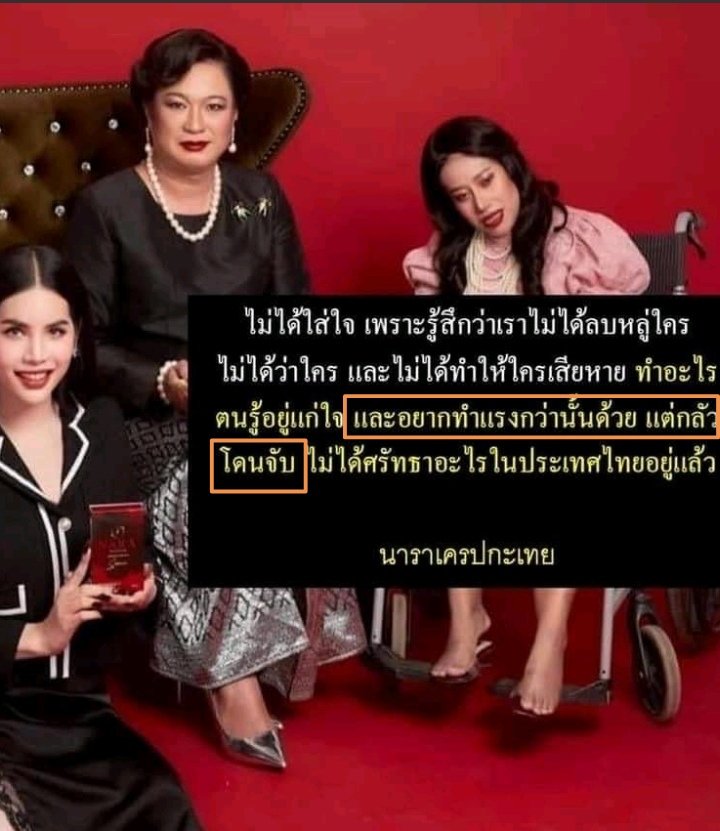 ATrerasa's tweet photo. @vnomenon ขออนุญาตวงเพิ่ม เสริมความเหรี้ยครับ! https://t.co/zJYq13DJze