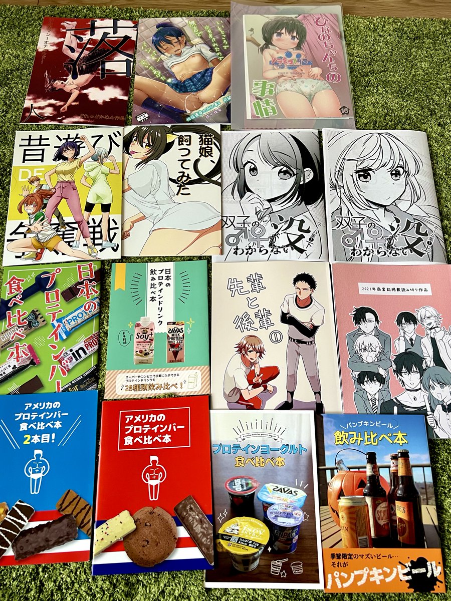 コミティア帰りでトレーニングお休みの日(摂取カロリー等不明)
改めて昨日のコミティアありがとうございました!
出会った本や差し入れ(一部現地にて消費)、しっかり心身の血肉にしていこうと思います
仕事頑張らねば✨
#漫画家肉体改造1000日行 