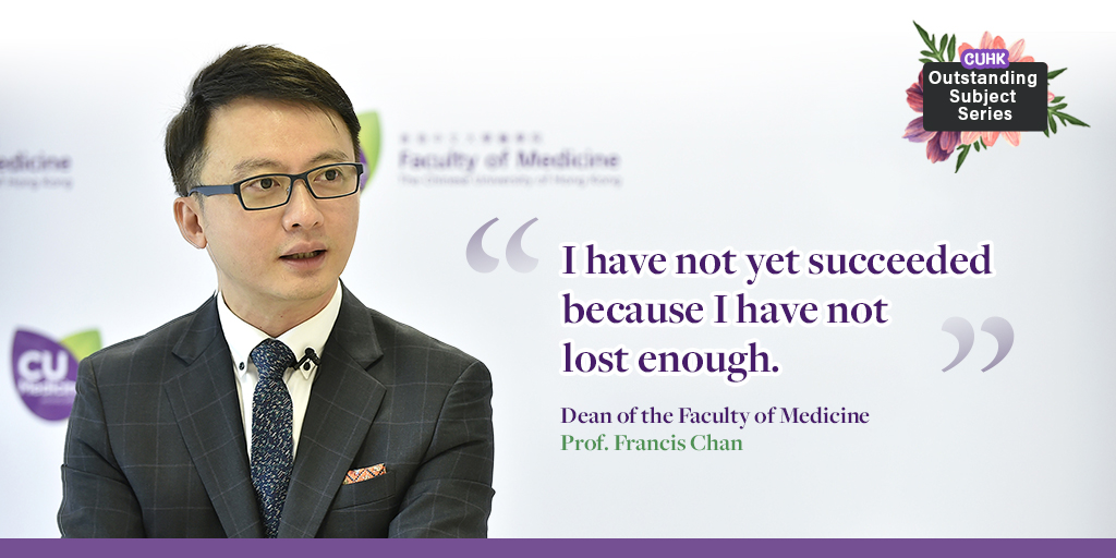 The Chinese University of Hong Kong - CUHK tweet media