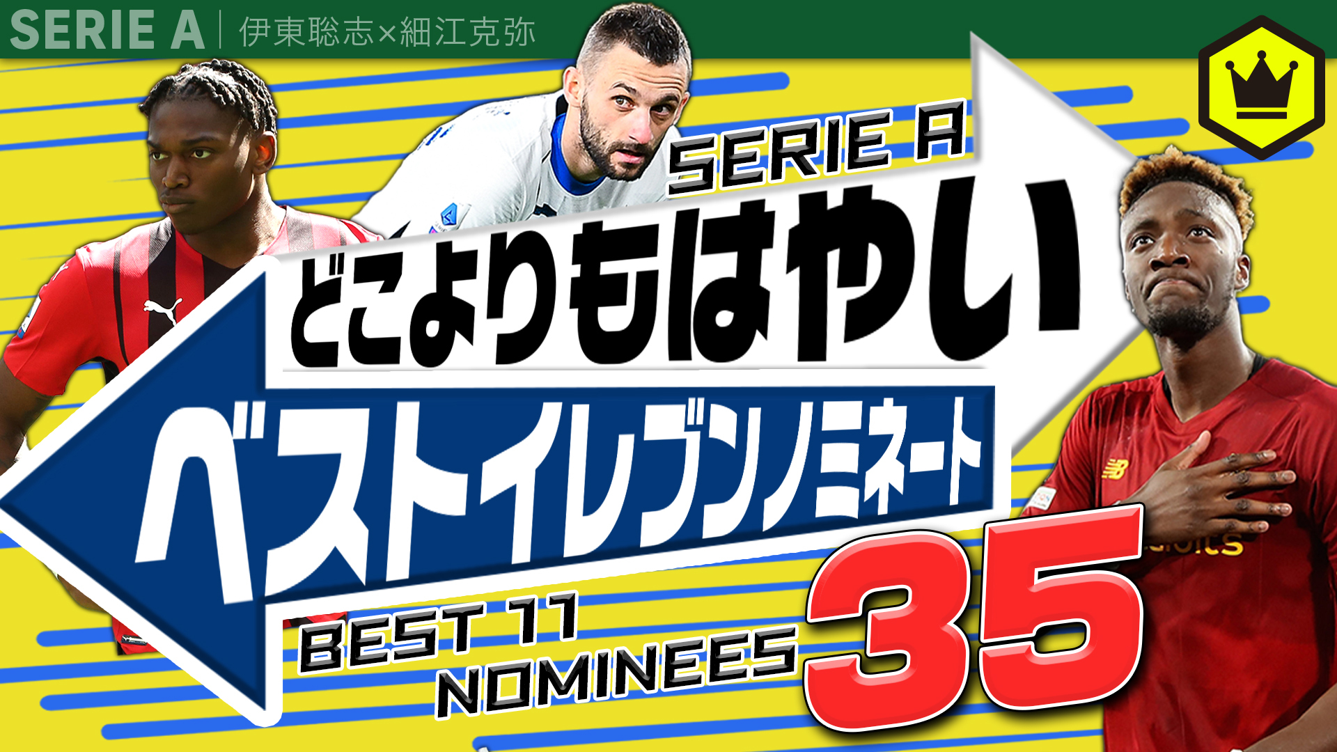 See Soccerkingjp S Tweet On May 6 22 Twitter
